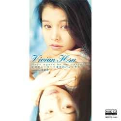 VIVIAN HSU / ビビアン・スー / 8月のバレンタイン［MEG-CD］