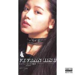 VIVIAN HSU / ビビアン・スー / 共犯者［MEG-CD］