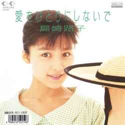 MICHIKO SHIMAZAKI / 島崎路子 商品一覧 | ディスクユニオン