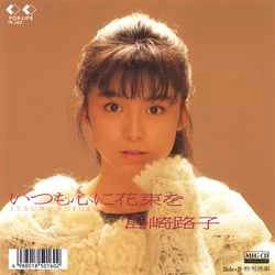 MICHIKO SHIMAZAKI / 島崎路子 商品一覧 | ディスクユニオン