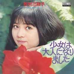 MIEKO MAKIMURA / 牧村三枝子 / 少女は大人になりました［MEG-CD］