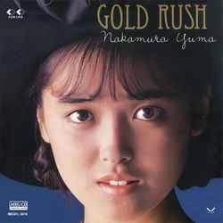 YUMA NAKAMURA / 中村由真 / GOLD RUSH［MEG-CD］