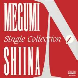 MEGUMI SHIINA / 椎名恵 / シングル・コレクション１［MEG-CD］
