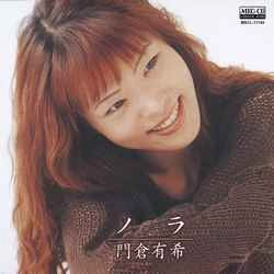 YUKI KADOKURA / 門倉有希 / ノラ［MEG-CD］