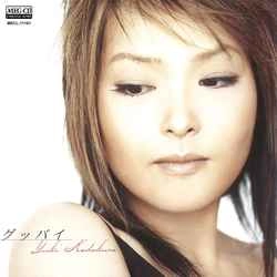 YUKI KADOKURA / 門倉有希 / グッバイ［MEG-CD］