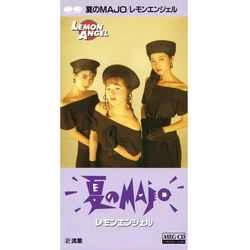 レモンエンジェル / 夏のＭＡＪＯ［MEG-CD］