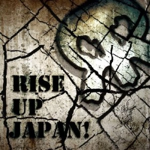 VA (RISE UP RECORDS) / RISE UP JAPAN