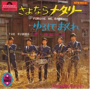 RUBIES / ルビーズ / さよならナタリー