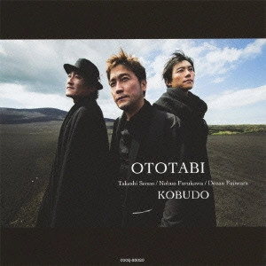 KOBUDO -古武道- / OTOTABI -音旅-