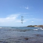 BOYS END SWING GIRL / ひかり