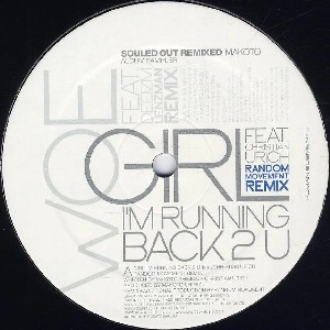 MAKOTO / マコト / SOULED OUT REMIXED ALBUM SAMPLER
