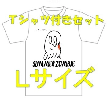 ザ･なつやすみバンド / サマーゾンビＴシャツ付L