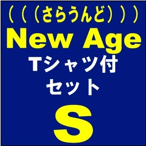 (((さらうんど))) / New Age Tシャツ付きセットS