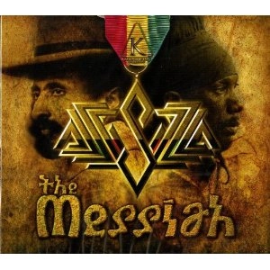 SIZZLA / シズラ / Messiah