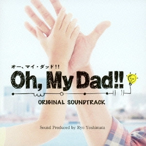 O.S.T. / テレビ・サントラ / "フジテレビ系ドラマ Oh,My Dad!! オリジナルサウンドトラック"