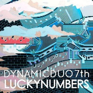 DYNAMIC DUO (KOREA) / ダイナミック・デュオ / VOL.7: LUCKYNUMBERS / LUCKYNUMBERS