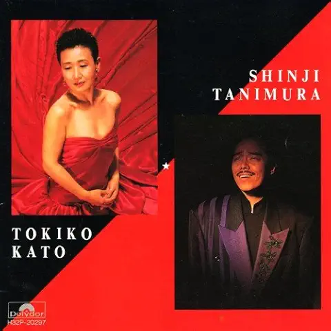 TOKIKO KATO / 加藤登紀子 / ベスト