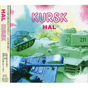 HAL (PROG: JPN) / ハル / ＫＵＲＳＫ / KURSK