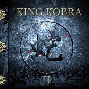 KING KOBRA / キング・コブラ / II / 2