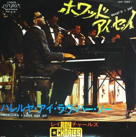 RAY CHARLES / レイ・チャールズ / ホワツドアイセイ