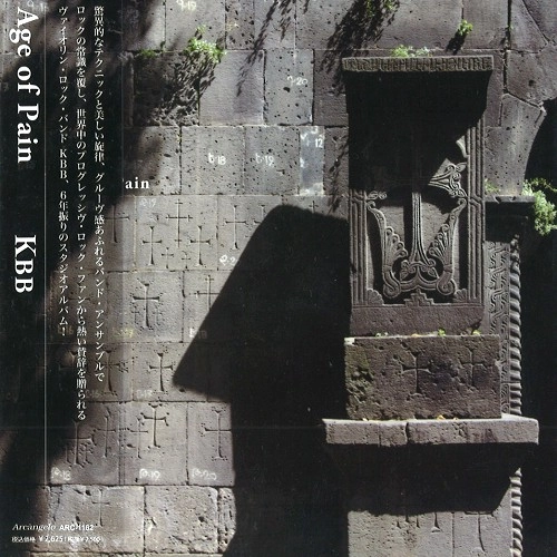 KBB / ケービービー / エイジ･オブ･ペイン / AGE OF PAIN