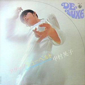 AKIKO NAKAMURA / 中村晃子 / アタックシューベルト