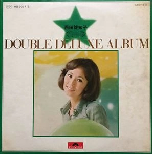 SACHIKO NISHIDA / 西田佐知子 / ダブル･デラックス･アルバム