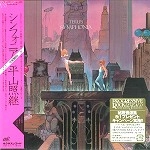 TERUTSUGU HIRAYAMA / 平山照継 / シンフォニア（紙）