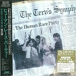 TERU'S SYMPHONIA / テルズ・シンフォニア / ヒューマン･レース･パーティー（紙ジャケット） / HUMAN RACE PARTY