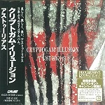 ASTURIAS / アストゥーリアス / クリプトガム･イリュージョ（紙