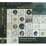 SPHINCTER ENSEMBLE / スフィンクター・アンサンブル / ハロディアン・イヴェント＃１