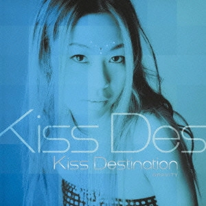 Kiss Destination/口笛に吹く花 新品未開封品 Kiss Destination 商品一覧 | ディスクユニオン・オンラインショップ