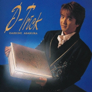 DAISUKE ASAKURA / 浅倉大介 / D-Trick / D - TRICK