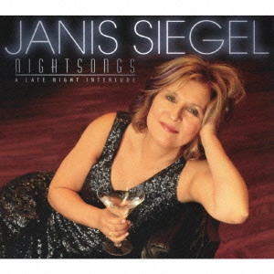 JANIS SIEGEL / ジャニス・シーゲル / ナイト・ソングス / NIGHT SONGS - A LATE NIGHT INTERRUDE