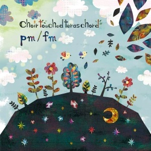 Choir touched teras chord / pm/fm