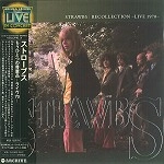 STRAWBS / ストローブス / もうひとつの骨董品 -ライヴ’70-(紙ジャケット)
