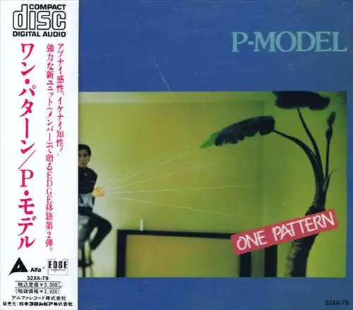 One Pattern / P-MODEL / 日本のロック・J-POP・インディーズ