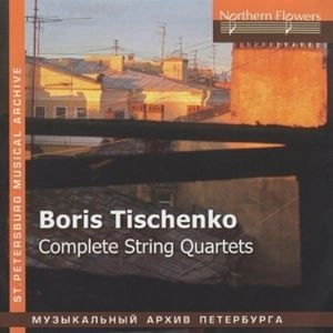 VARIOUS ARTISTS (CLASSIC) / オムニバス (CLASSIC) / BORIS TISCHENKO: COMPLETE STRING QUARTETS