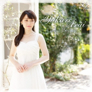 ARAI YUKARI / 新居由佳梨 / 透明な風 ~ラヴェル名曲集
