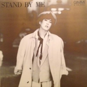 GIMMI & THE PINKS / ぎんみ& THE PINKS / スタンド･バイ･ミー