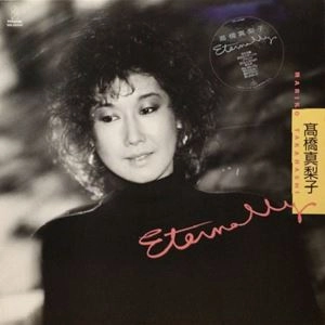 MARIKO TAKAHASHI / 高橋真梨子 / Eternally