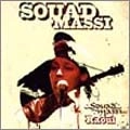 SOUAD MASSI / スアド・マシ / 語り部