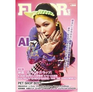 FLOOR  / フロアー(雑誌) / 2013ネン08ガツ