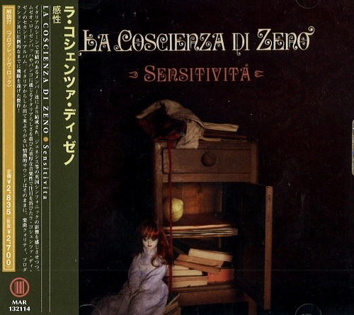 LA COSCIENZA DI ZENO / ラ・コシェンツァ・ディ・ゼノ / 感性