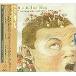 HOMUNCULUS RES / ホムンクルス・レス / 部分と全体の均等化の範囲