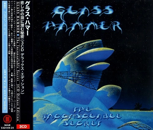 GLASS HAMMER / グラス・ハマー / 悲しみの淵に潜む秘密（デラックス・エディション）