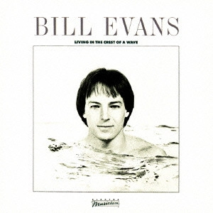 BILL EVANS(SAX) / ビル・エヴァンス(SAX) / クレスト・オブ・ア・ウェイヴ / LIVING IN THE CREST OF A WAVE