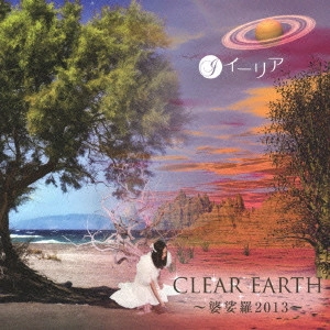 イーリア / CLEAR EARTH~婆娑羅2013~