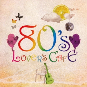 SAYULEE / 80’s　ラヴァーズ・カフェ / 80'S LOVER'S CAFE