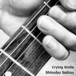斉藤 忍 / Ｃｒｙｉｎｇ　ｓｍｉｌｅ